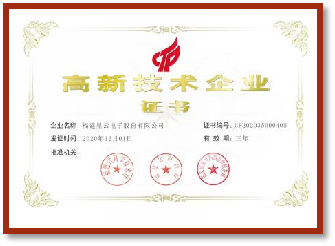 高新技术神彩争霸,神彩争霸8II下载,神彩争霸ⅱ.png