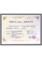 神彩争霸,神彩争霸8II下载,神彩争霸ⅱ_证书-10.jpg