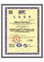 神彩争霸,神彩争霸8II下载,神彩争霸ⅱ_证书-04.jpg