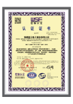 神彩争霸,神彩争霸8II下载,神彩争霸ⅱ_证书-03.jpg