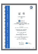 神彩争霸,神彩争霸8II下载,神彩争霸ⅱ_证书-05.jpg