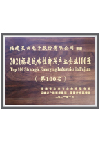 神彩争霸,神彩争霸8II下载,神彩争霸ⅱ_证书-08.jpg