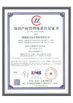 神彩争霸,神彩争霸8II下载,神彩争霸ⅱ_证书-06.jpg